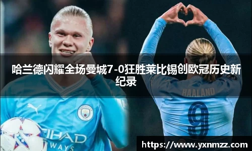 ONE游戏官方网站